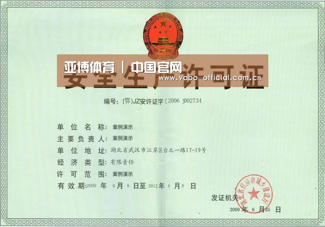 荣誉证书四(图1)