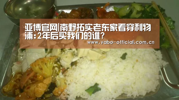 亚博网站