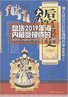 盘货2019年海内最受接待的前五名网游(非竞技类)‘亚博官网’(图1) 亚博官网