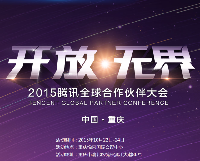穆里尼奥起炸了！遭切尔西当面前挑衅式庆祝“亚博”