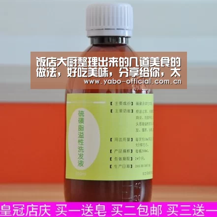 饭店大厨整理出来的几道美食的做法,好吃美味,分享给你,太齐全:亚博网站(图3) 亚博官网