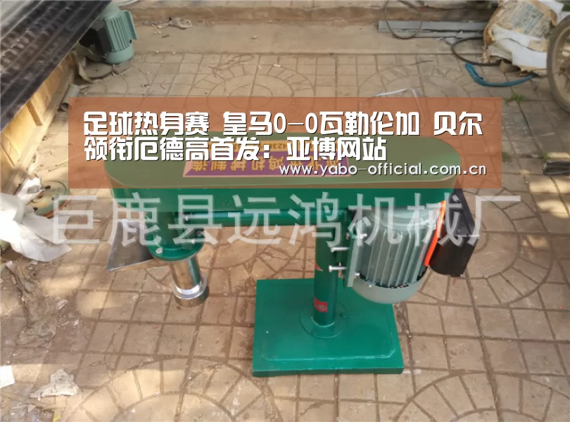 足球热身赛 皇马0-0瓦勒伦加 贝尔领衔厄德高首发:亚博网站(图4) 亚博官网