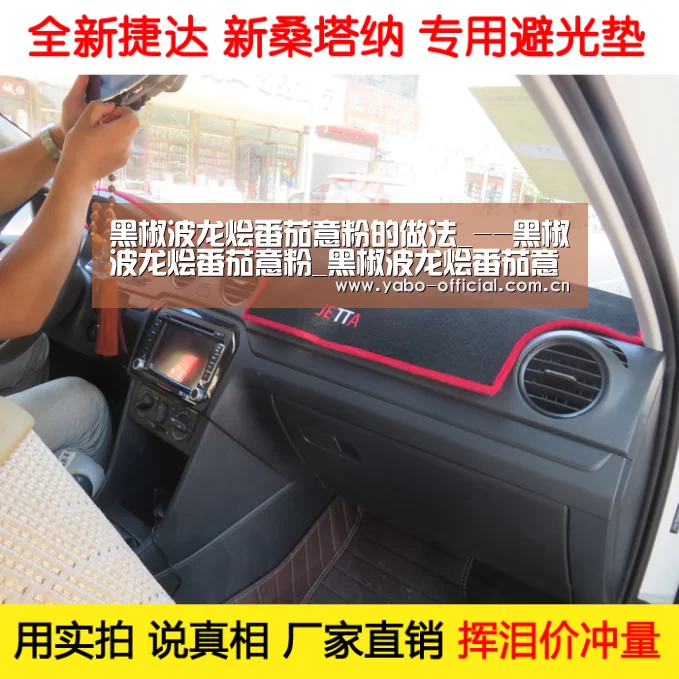 黑椒波龙烩番茄意粉的做法_--黑椒波龙烩番茄意粉_黑椒波龙烩番茄意粉怎么做_老赵厨房的菜谱【亚博平台】(图3) 亚博网站