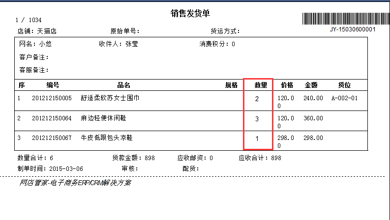 ‘亚博网站’魔兽世界怀旧服盖罗恩农场的瘟疫之锅任务怎么做 任务完成攻略(图4) 亚博网站