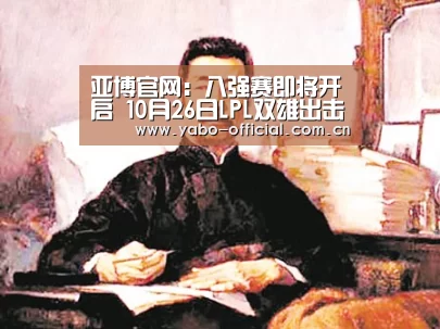 亚博