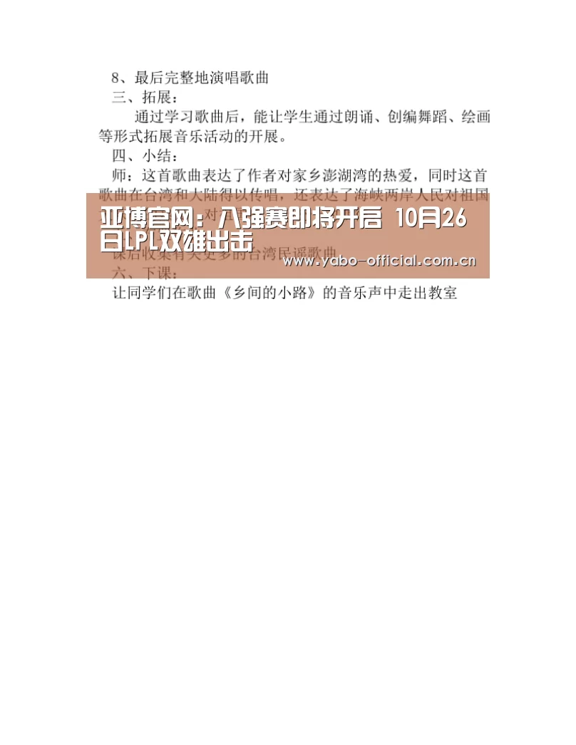 亚博官网