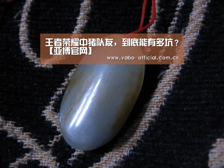 亚博官网