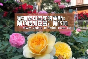 亚博平台