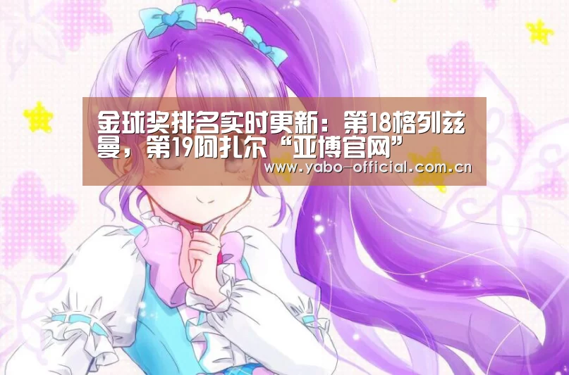 亚博网站