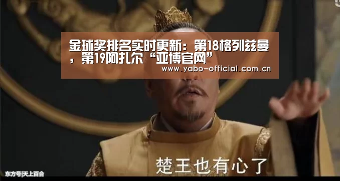 亚博平台