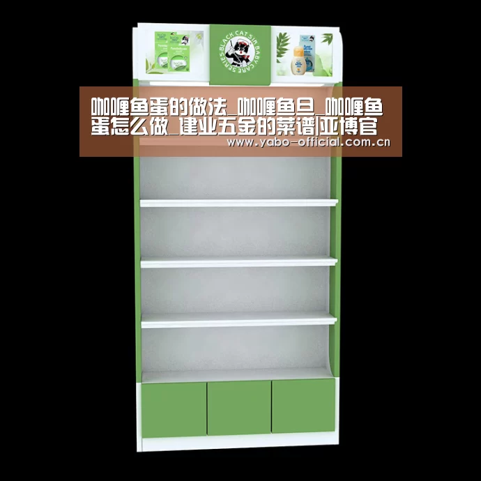 咖喱鱼蛋的做法_咖喱鱼旦_咖喱鱼蛋怎么做_建业五金的菜谱|亚博官网(图3) 亚博平台