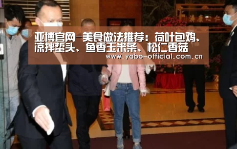 亚博网站