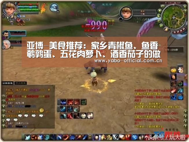 亚博官网