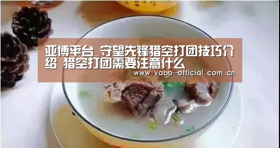 亚博