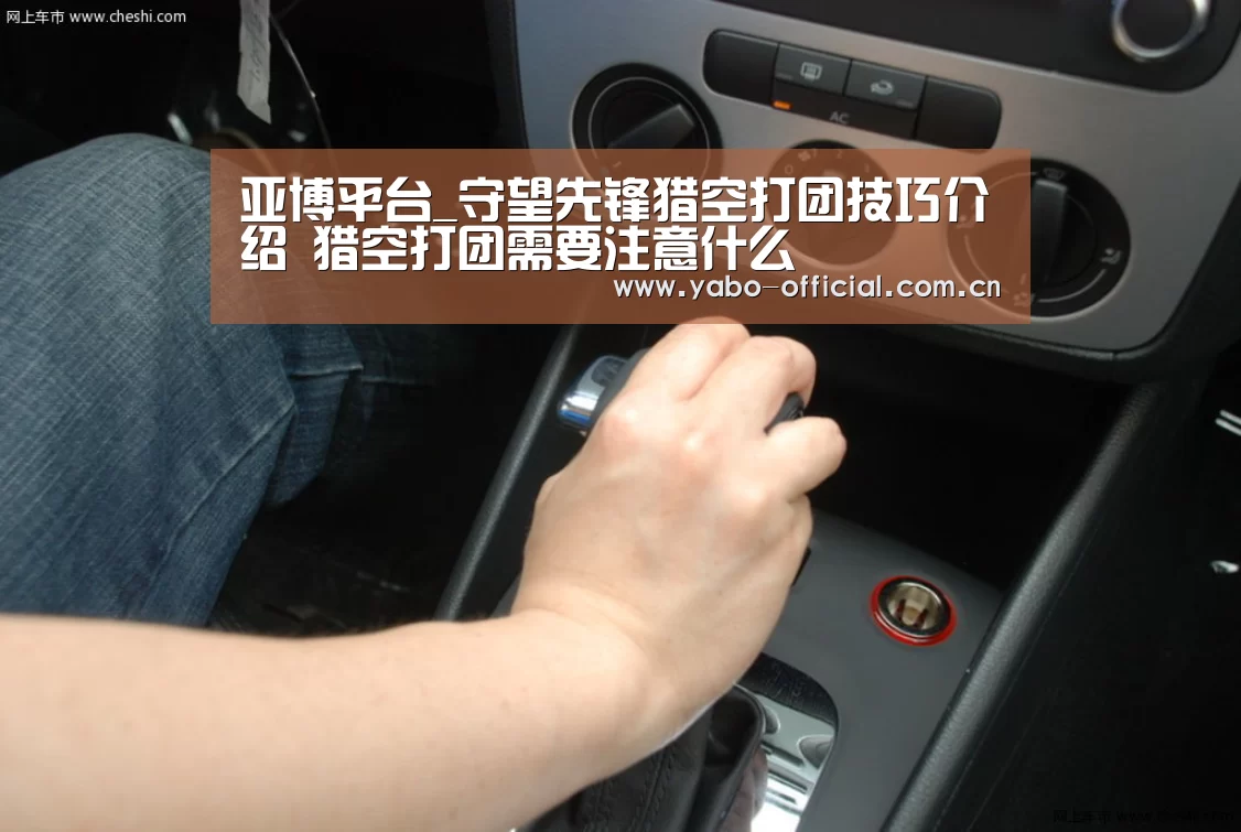 亚博