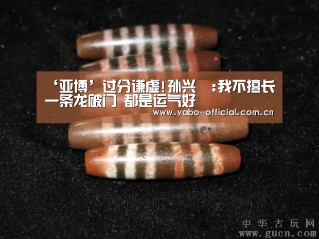 ‘亚博’过分谦虚!孙兴慜:我不擅长一条龙破门 都是运气好(图2) 亚博
