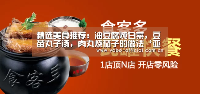 亚博平台