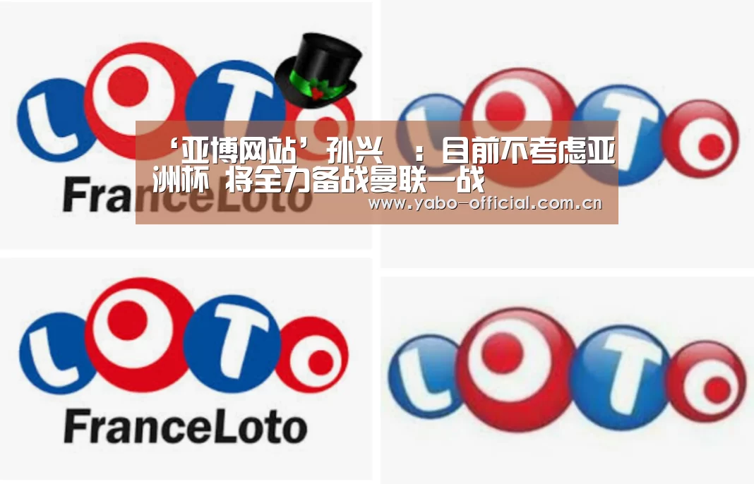 亚博