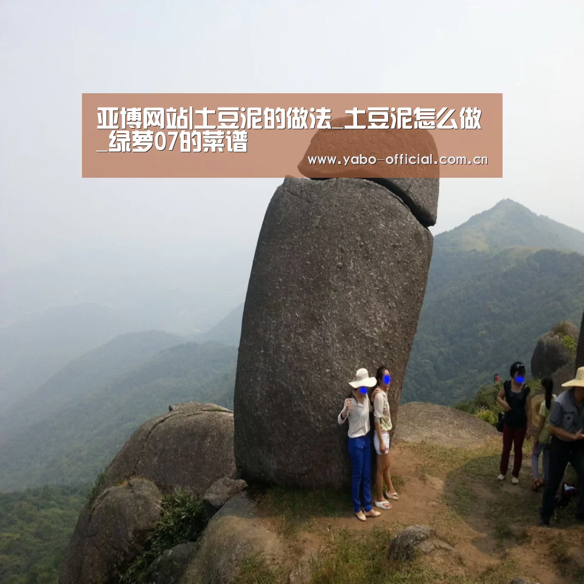 亚博平台